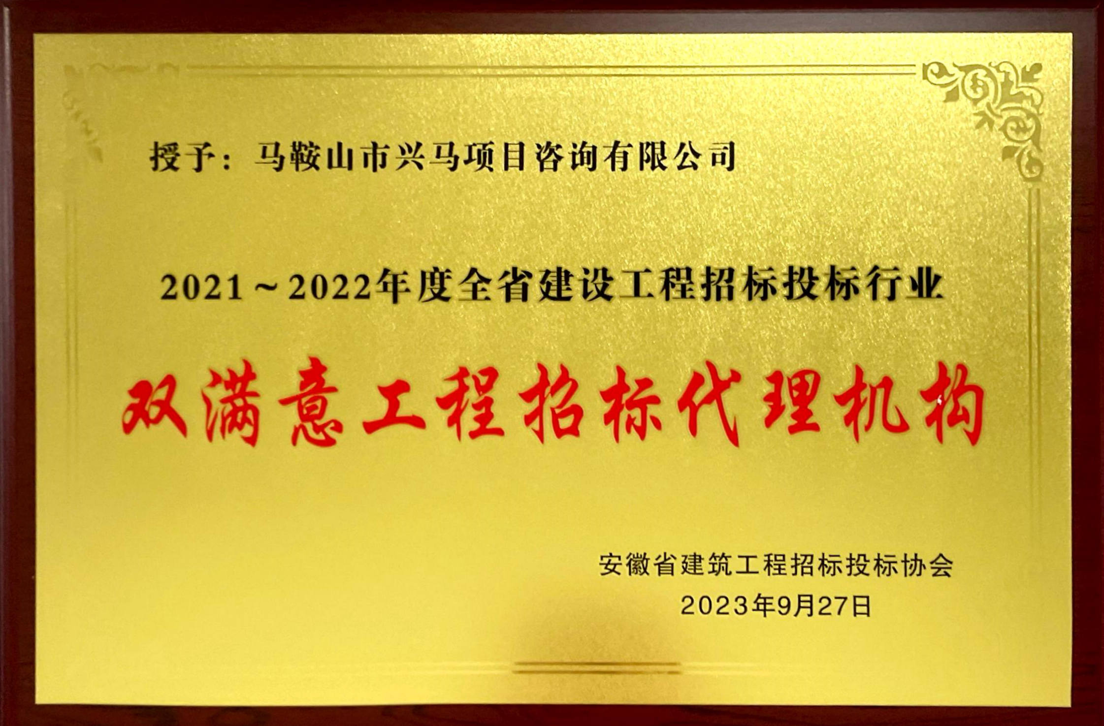 18LUCK·(china)官网